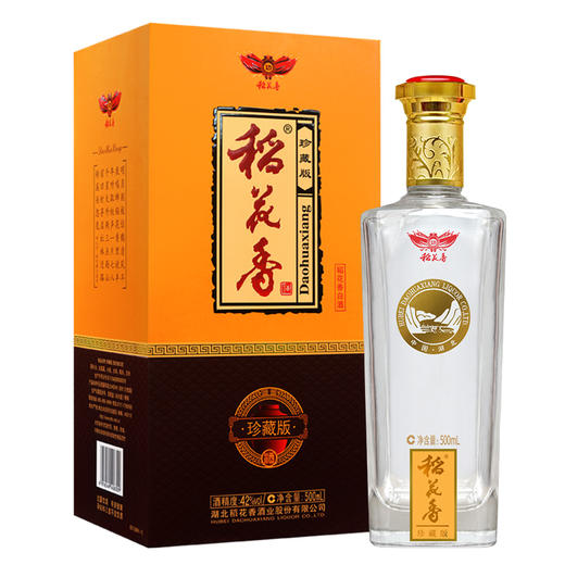 稻花香·珍藏版 42度 500ml 浓香型白酒 传统工艺好酒 送礼 自酌 宴请 喜事 商品图0