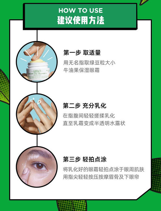 科颜氏牛油果眼霜28g 原价580元 商品图8