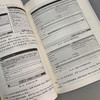电力电子装置建模分析与示例设计（电力电子新技术系列丛书） 商品缩略图5