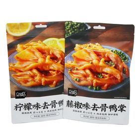 马马妈藤椒去骨鸭掌柠檬酸辣藤椒脱骨无骨泡鸭爪卤味即食零食小吃