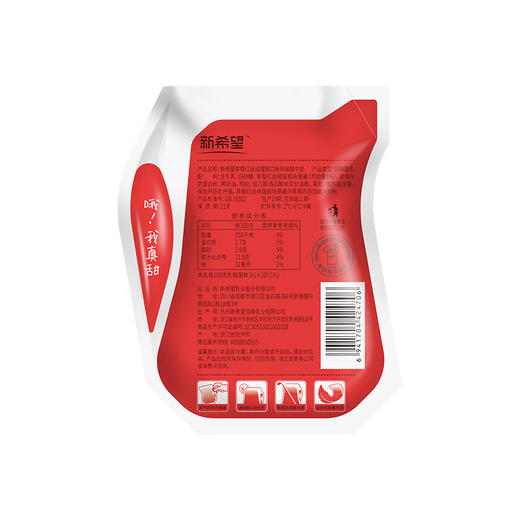 新希望双峰草莓红丝绒蛋糕口味风味酸牛奶180g*10袋快递冷链发 商品图2