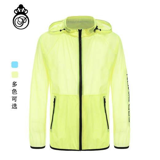 长袖雨衣（BKW-013A） 商品图0