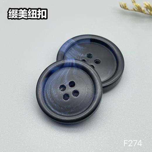 F274(整包购买) 商品图8