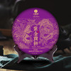 【紫金贡饼】2021春茶普洱生茶云南易武800年古树茶饼 商品缩略图0