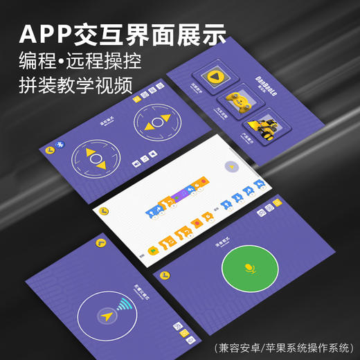 蛋宝乐儿童男孩玩具磁力片积木拼装消防车云梯百变工程拼插遥控车声光滑行版 商品图5