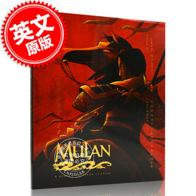 现货 花木兰电影设定集 英文原版 The Art of Mulan A Disney Editions Classic 迪士尼动画电影 艺术设定集Disney 刘亦