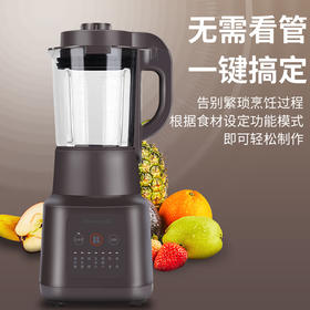 【臻选家电】九阳高速破壁调理机L18-P632