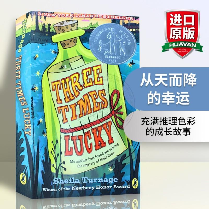 从天而降的幸运英文原版小说three Times Lucky 纽伯瑞银奖儿童文学读物纽约时报畅销童书英文版进口书籍正版