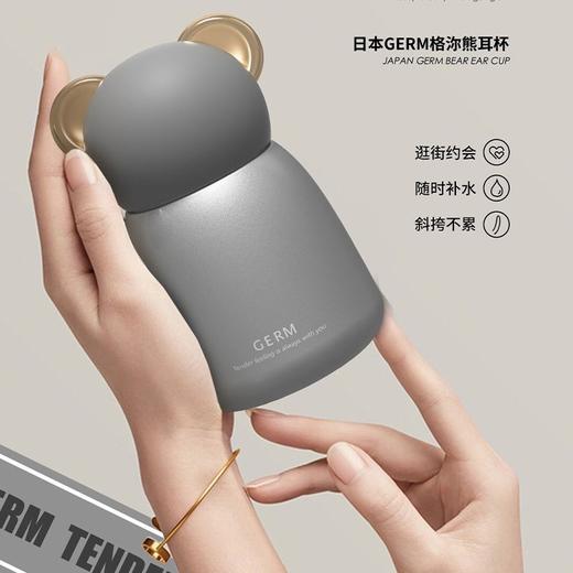 格沵便携熊耳保温杯270ML男女316不锈钢泰迪熊正版联名可爱高颜值杯子 商品图1