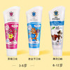 艾克弗瑞覆盆子味儿童牙膏75ml 商品缩略图6