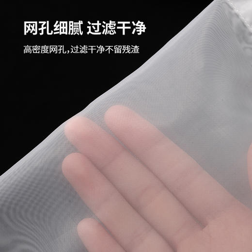 FaSoLa豆浆过滤网家用厨房果汁过滤袋神器蔬菜滤网筛超细纱布漏网 商品图5