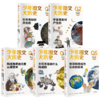 少年图文大历史·宇宙篇（第一辑） 商品缩略图0