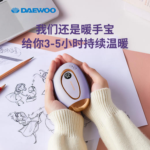 大宇暖手宝 商品图2