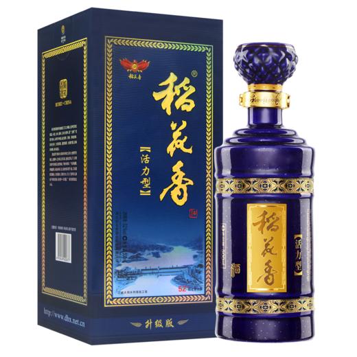 稻花香·活力型 52度 500ml 浓香型白酒 礼赠高端白酒 收藏 宴请 商品图0
