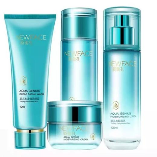 新面孔肌灵水保湿礼盒（蓝） 商品图3