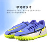 NIKE/耐克 Phantom GT2 Academy 青少年中端TF碎钉足球鞋DC0817570 商品缩略图2