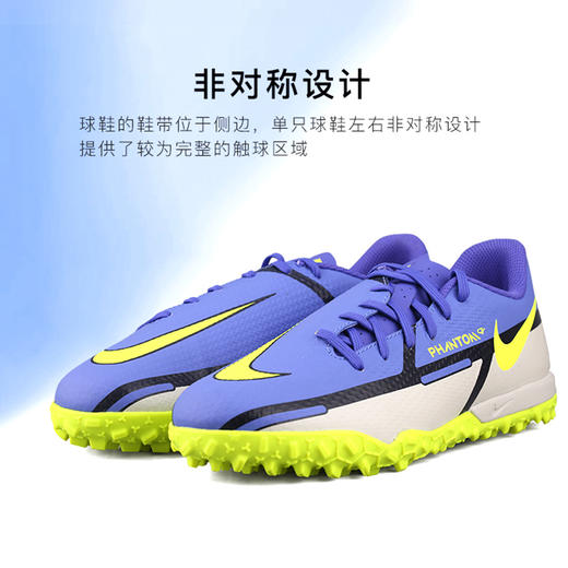 NIKE/耐克 Phantom GT2 Academy 青少年中端TF碎钉足球鞋DC0817570 商品图2
