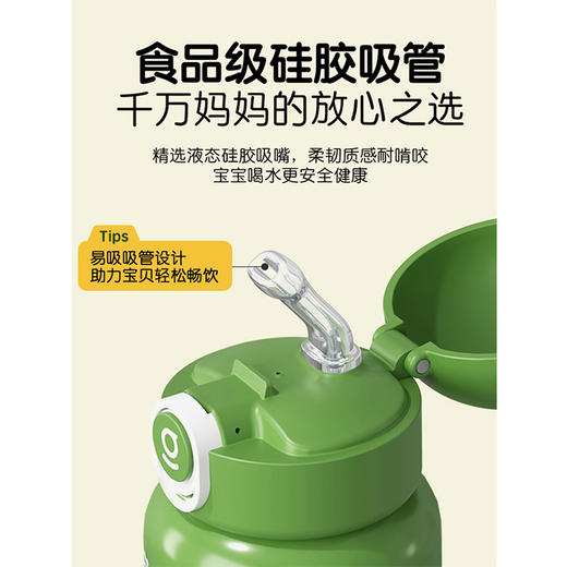 格沵儿童保温杯480ML带吸管背带316食品级不锈钢大容量水杯 商品图2