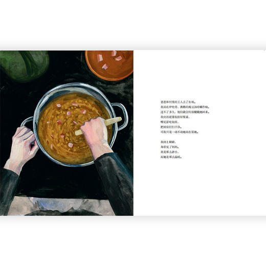 后浪正版 当我像鸟飞向我的梦 8-12岁青少年成长励志文学绘本 浪花朵朵童书 商品图2