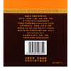 稻花香·珍藏版 42度 500ml 浓香型白酒 传统工艺好酒 送礼 自酌 宴请 喜事 商品缩略图3