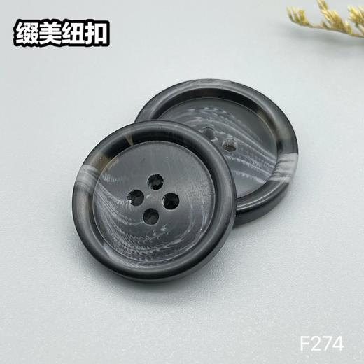 F274(整包购买) 商品图5