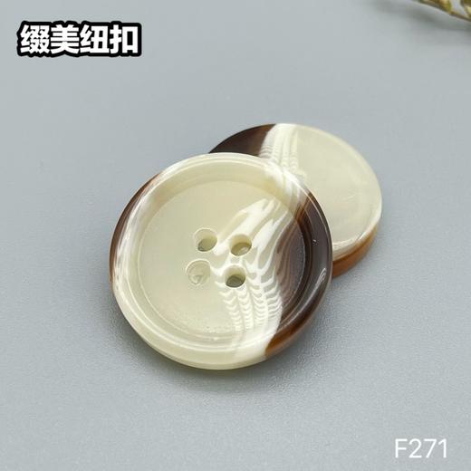 F271(整包购买) 商品图1
