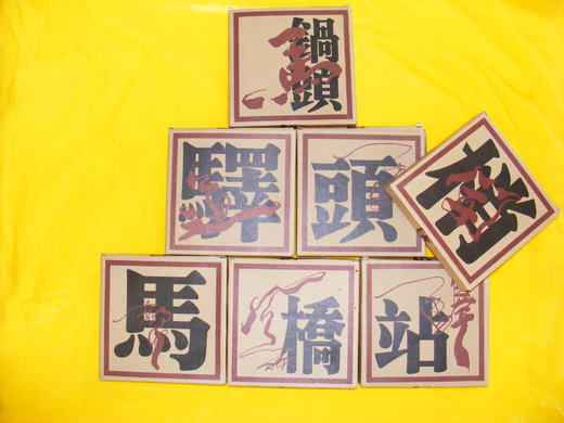 澜沧古茶2005年大马帮-马帮普洱生茶 335g/砖 商品图1