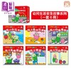 预售 【中商原版】新雅點讀小跳豆幼兒生活安全故事系列共6冊 新雅文化 港台原版 亲子绘本 儿童早教故事图画书 生命教育童书 3-7岁 商品缩略图0