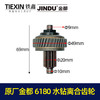 【货号01581】原厂金都6180水钻离合齿轮水钻齿轮水钻配件 商品缩略图0