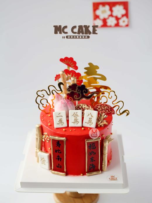 麻将寿桃寿字【深色色素较重】 商品图0