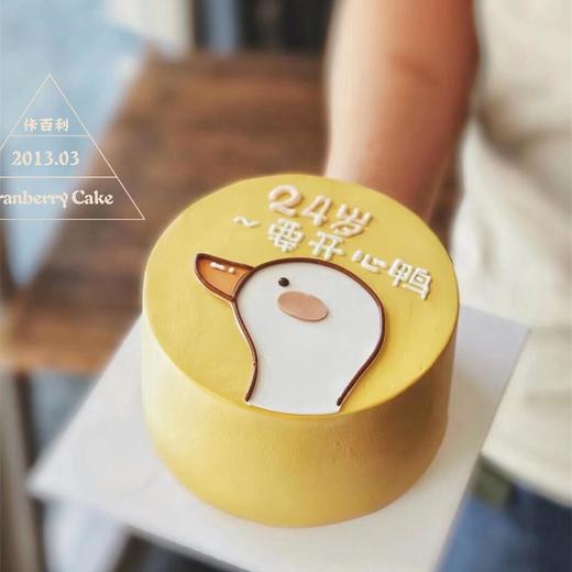 开心鸭 商品图0