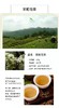 星宇茗茶 茉莉花茶125g 商品缩略图2
