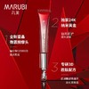 丸美多重胜肽紧致淡纹眼霜30g（01056653） 商品缩略图2