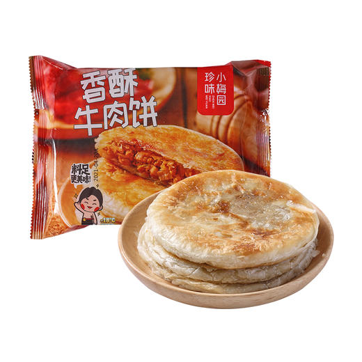 LD珍味小梅园全家福早餐组合（限江浙沪销售）玲珑虾饼210g*1袋，香酥牛肉饼(微辣)500g*1袋，葱油饼500g*2袋，手抓饼(原味)500g*2袋 商品图6