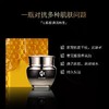 Karibee蜂皇肽水光弹润保湿护肤精华霜65Gml/瓶套装 商品缩略图2