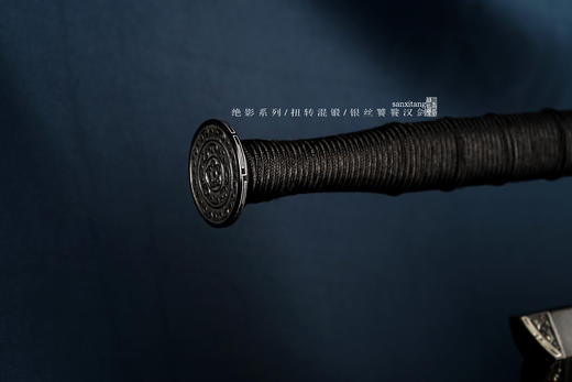 三希堂  绝影系列  铁装银丝饕餮汉剑  未开刃 商品图8