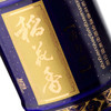 稻花香·活力型 52度 500ml 浓香型白酒 礼赠高端白酒 收藏 宴请 商品缩略图7