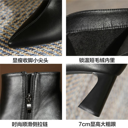ZHR短靴女2021新款尖头切尔西靴粗跟百搭靴子加绒女靴气质高跟靴 商品图4