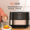 【臻选家电】九阳电饭煲F40FZ-F6352 商品缩略图1