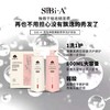 SiBi-A富勒烯+氨基酸奢享洗护套装800ml*2 商品缩略图1