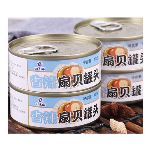 壮元海蒜蓉扇贝罐头100g/罐*8罐、壮元海香辣扇贝罐头100g/罐*8罐 商品图1