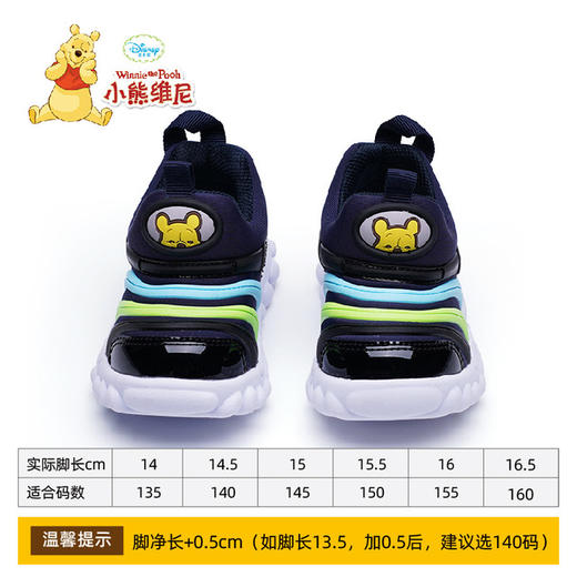 迪士尼小熊维尼童鞋 宝宝鞋 毛毛虫童鞋学步鞋 商品图6
