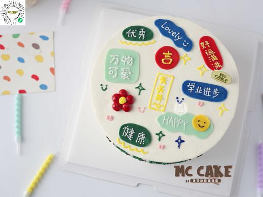 ins学习祝福语 商品图1