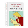 如何阅读一本书 精装本 莫提默 J 艾德勒 查尔斯 范多伦 著 教育 社会科学 商品缩略图1