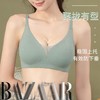 【会发热的保暖文胸】时尚芭莎BAZAAR火山岩素面小V暖胸内衣黑科技聚热内里！聚拢收副乳、裸感无痕透气 商品缩略图1