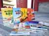 现货 我去故宫看历史+我去故宫看国宝 （全8册）赠 故宫全景图  6岁+ 带上这套书，深度游故宫 商品缩略图12