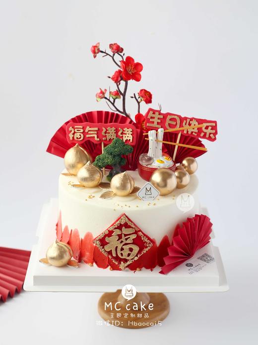 寿面福字 商品图0