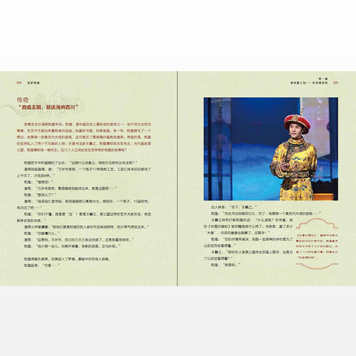 【30本年度好书 赠国宝守护卡】国家宝藏 重磅综艺国家宝藏授权 讲述27件镇馆之宝的前世今生 探寻中华文化的精神本源中信 商品图4