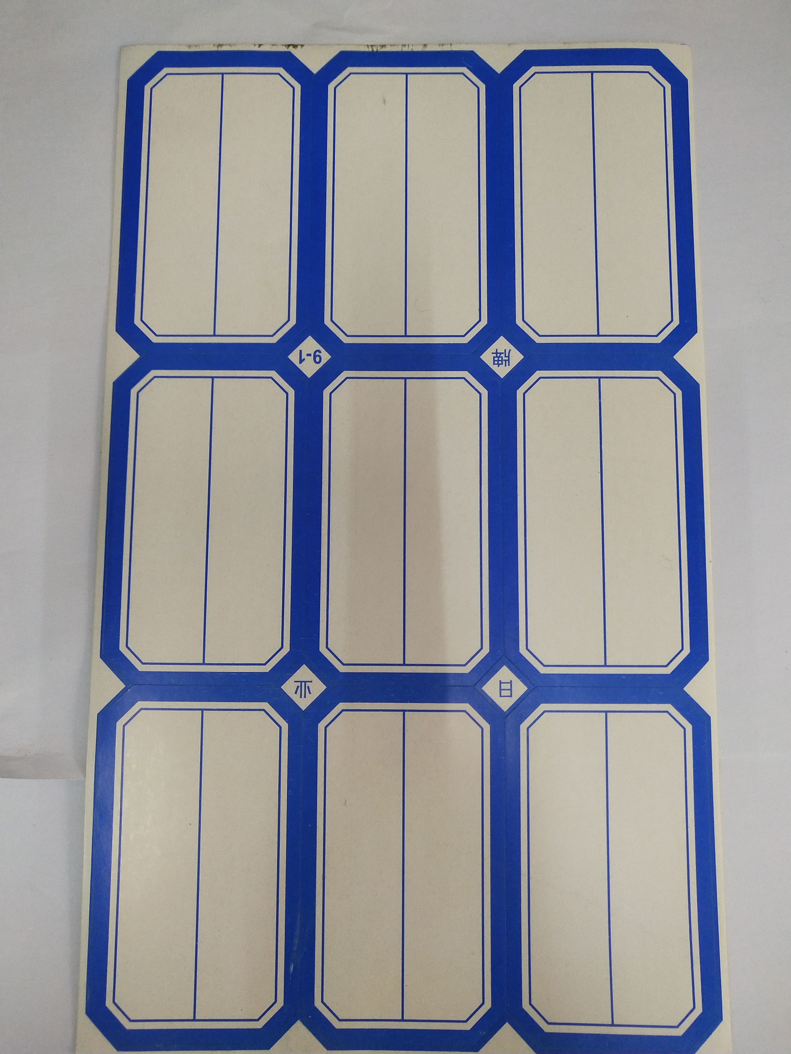 办公用品口取纸（专）