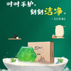 艾江山 蕲艾精油皂-小艾皂 深度清洁肌肤 滋润保湿 天然植物及甘油手工制作 2块装 商品缩略图0